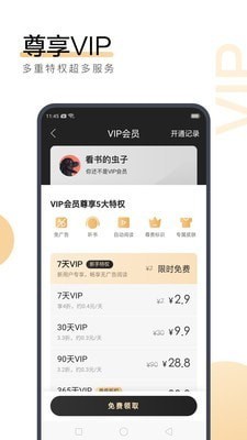 爱游戏网页登录入口